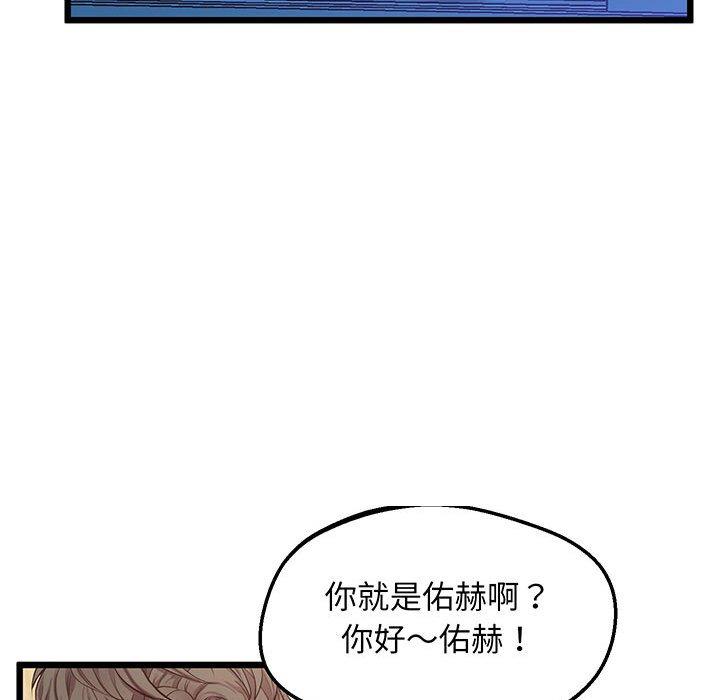 74P - 超人气美术家教/上门男家教