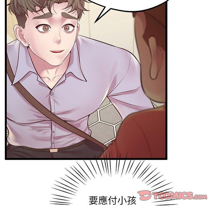 75P - 超人气美术家教/上门男家教