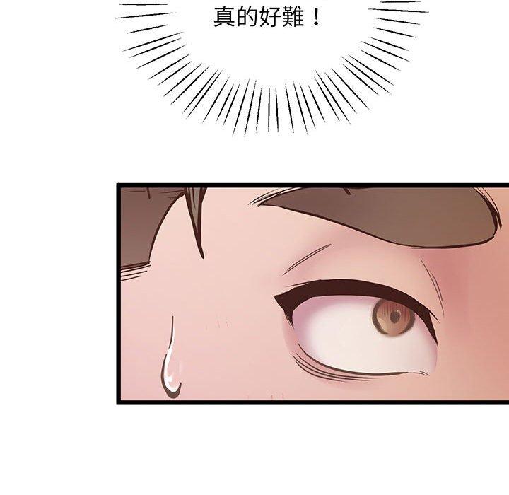 76P - 超人气美术家教/上门男家教