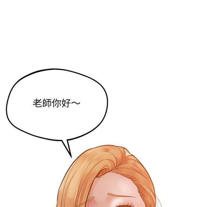 77P - 超人气美术家教/上门男家教