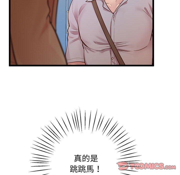 84P - 超人气美术家教/上门男家教