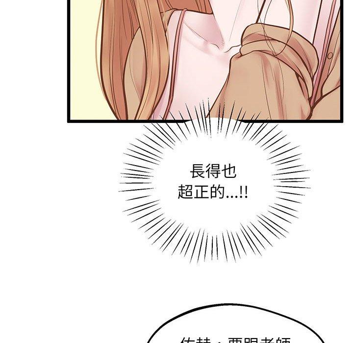 89P - 超人气美术家教/上门男家教