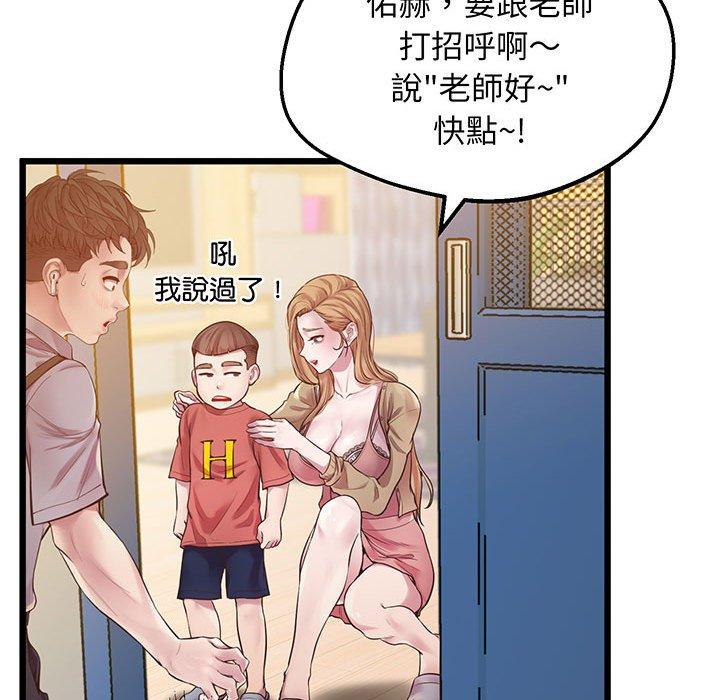 90P - 超人气美术家教/上门男家教