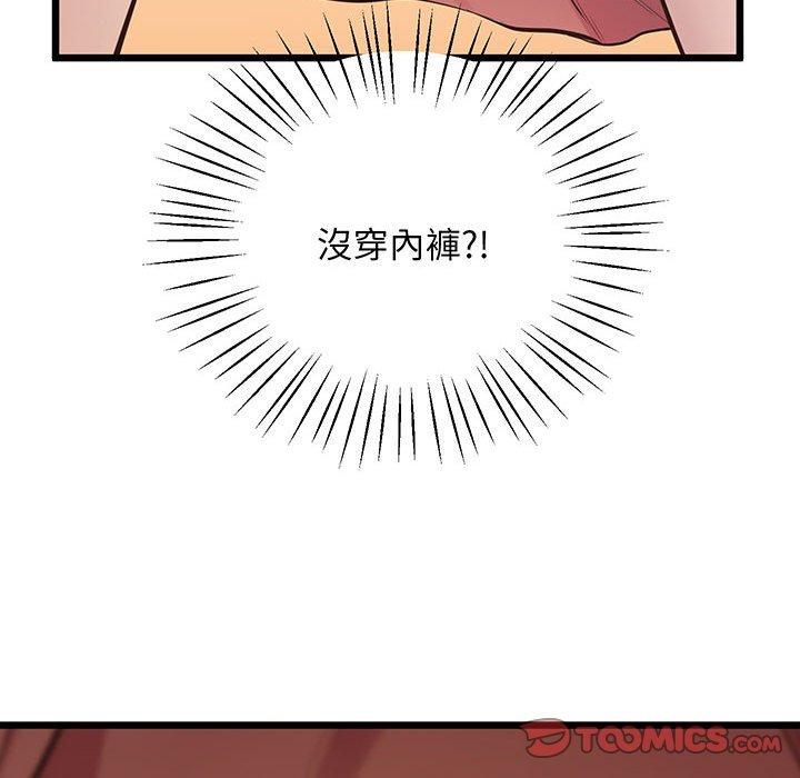 93P - 超人气美术家教/上门男家教