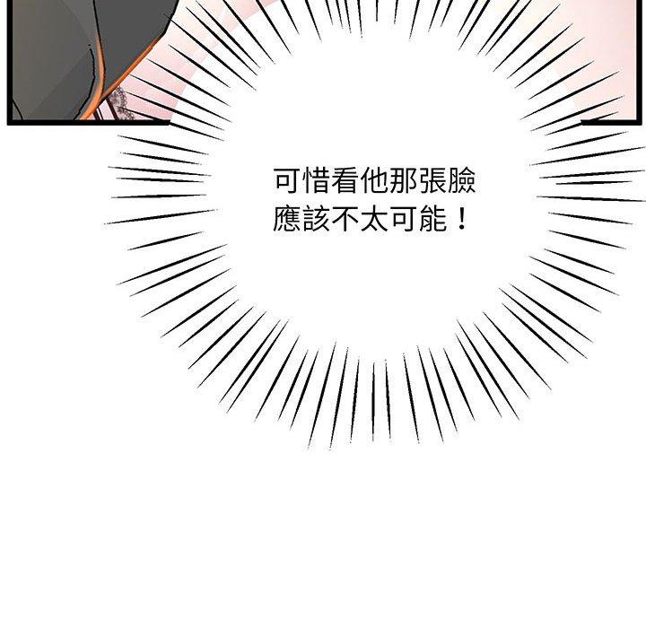 109P - 超人气美术家教/上门男家教