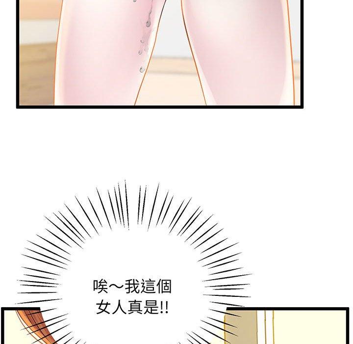 112P - 超人气美术家教/上门男家教