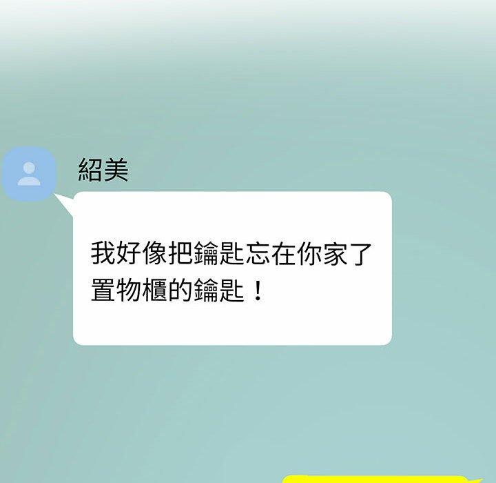 134P - 超人气美术家教/上门男家教