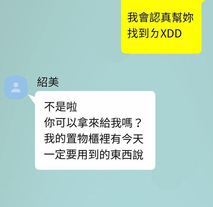 135P - 超人气美术家教/上门男家教