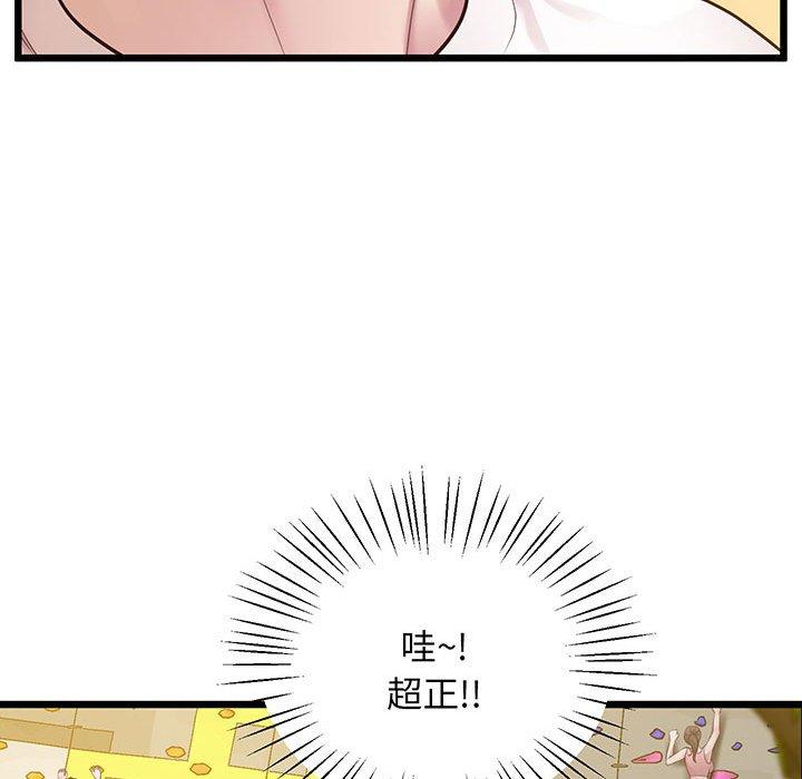 151P - 超人气美术家教/上门男家教