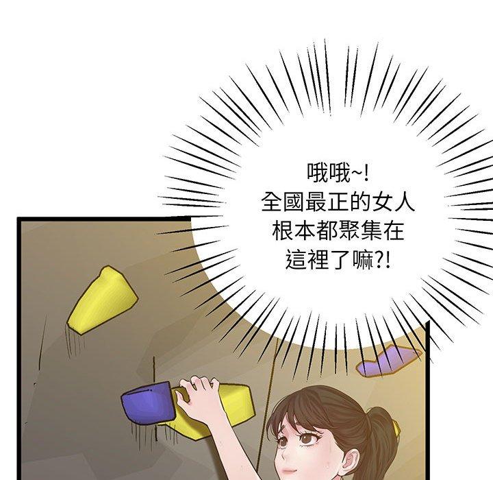 153P - 超人气美术家教/上门男家教