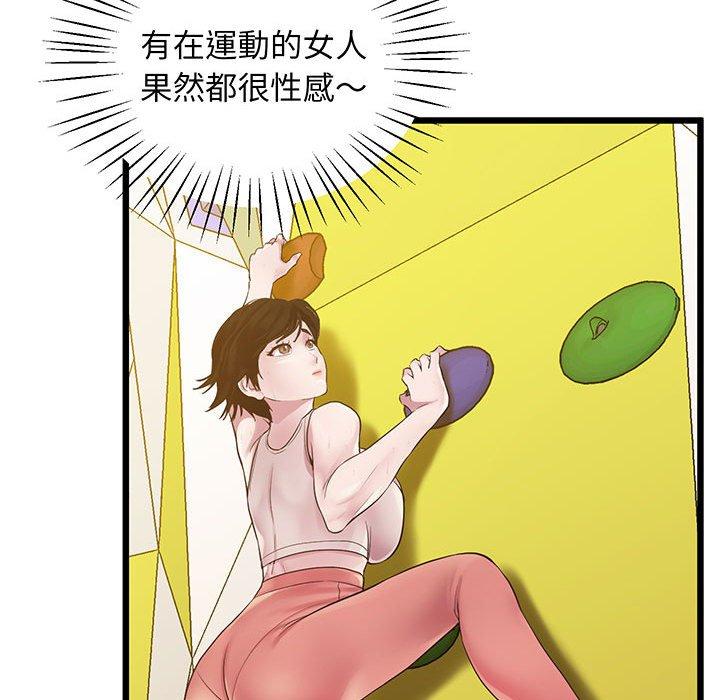 155P - 超人气美术家教/上门男家教