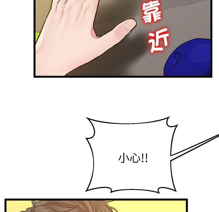 162P - 超人气美术家教/上门男家教