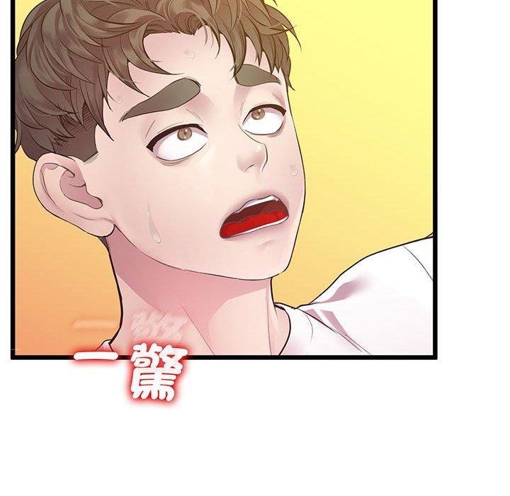 163P - 超人气美术家教/上门男家教