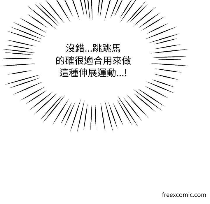 20P - 超人气美术家教/上门男家教