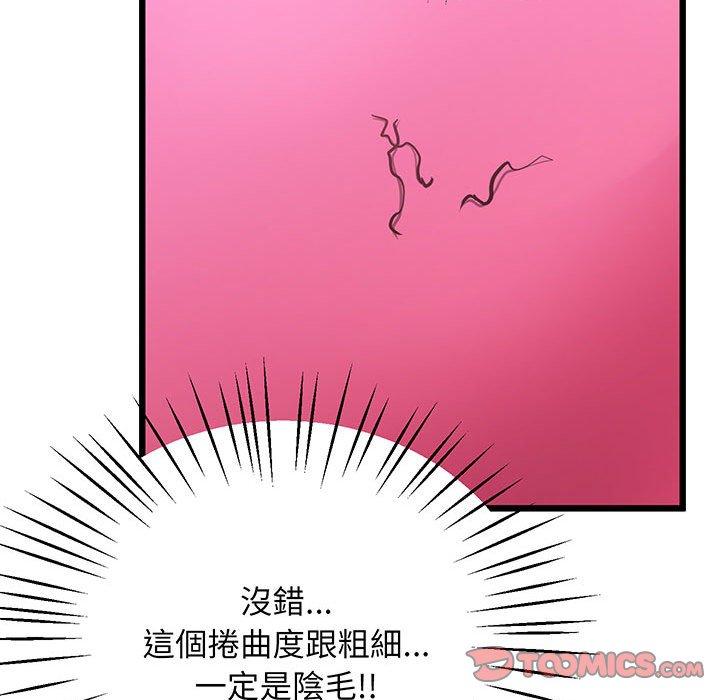 39P - 超人气美术家教/上门男家教