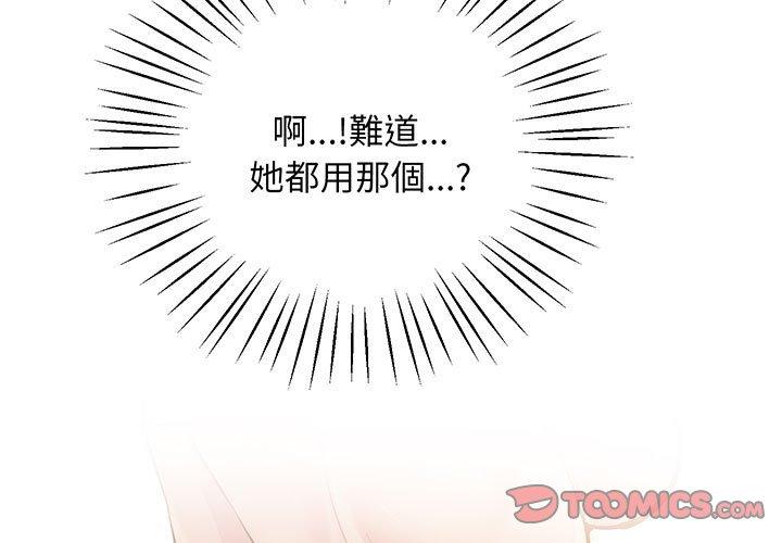 3P - 超人气美术家教/上门男家教