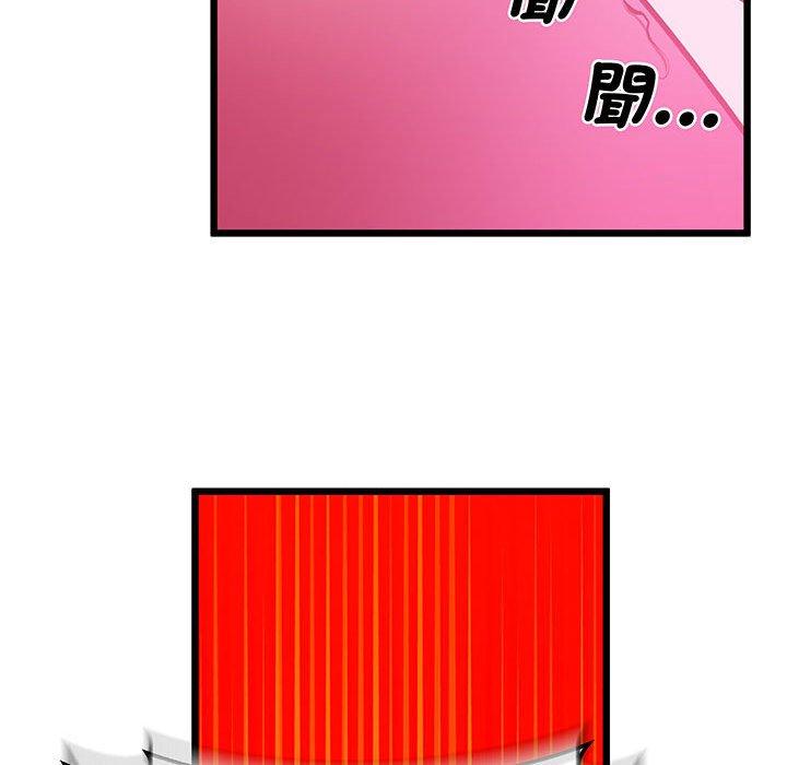 52P - 超人气美术家教/上门男家教