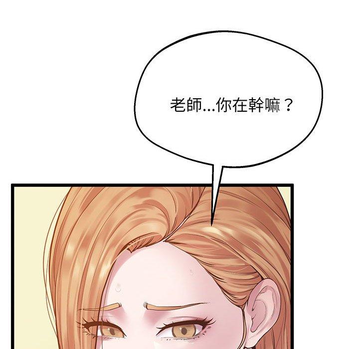 56P - 超人气美术家教/上门男家教