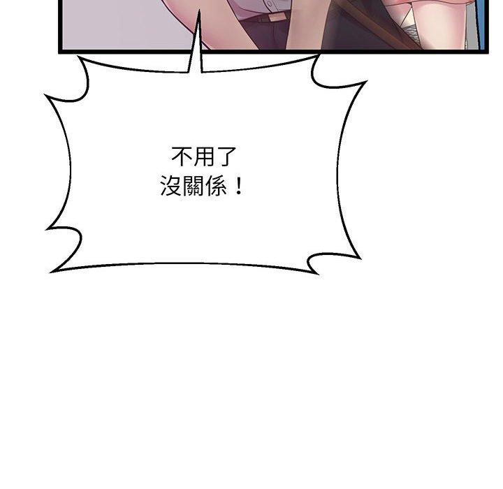 64P - 超人气美术家教/上门男家教