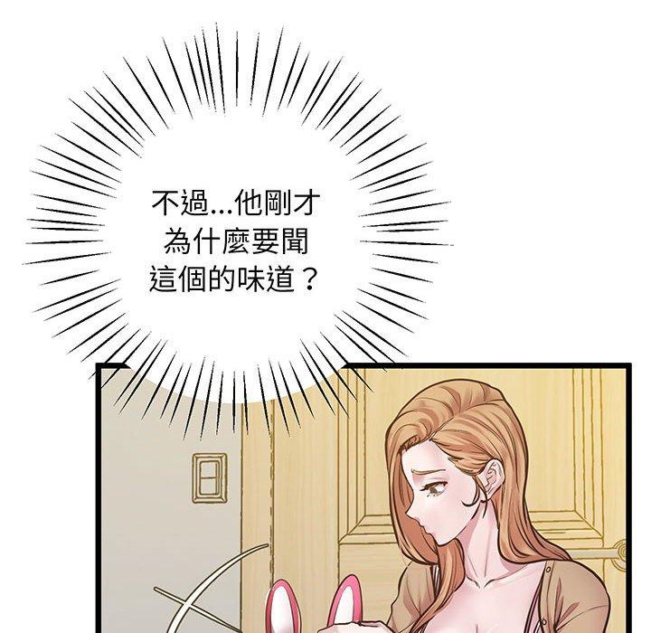 78P - 超人气美术家教/上门男家教