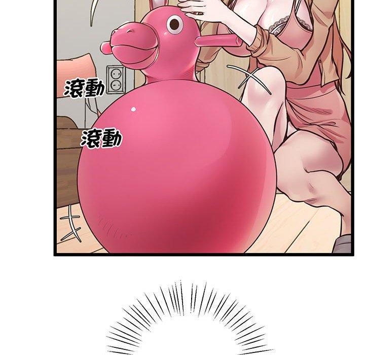79P - 超人气美术家教/上门男家教