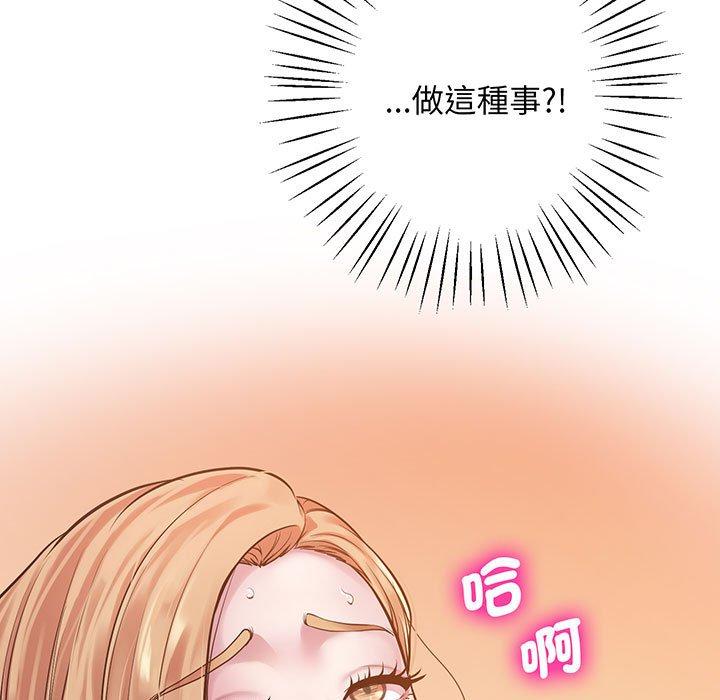 7P - 超人气美术家教/上门男家教