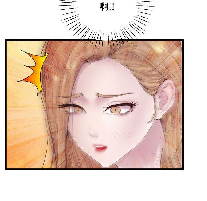 80P - 超人气美术家教/上门男家教