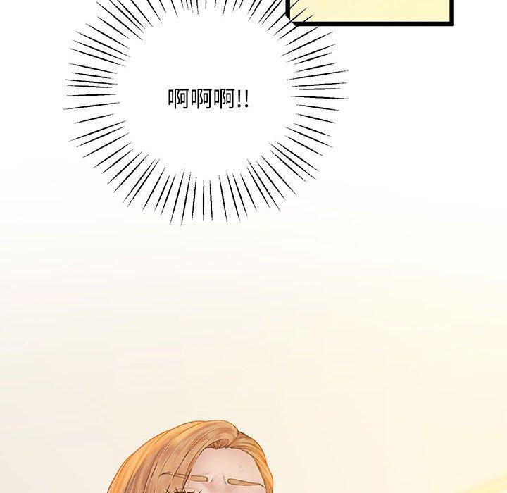 82P - 超人气美术家教/上门男家教