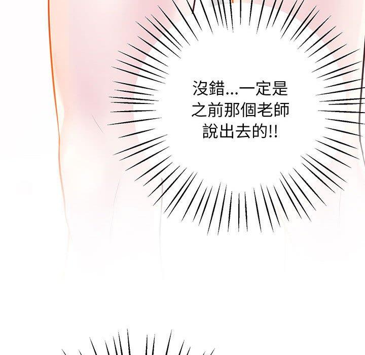 85P - 超人气美术家教/上门男家教