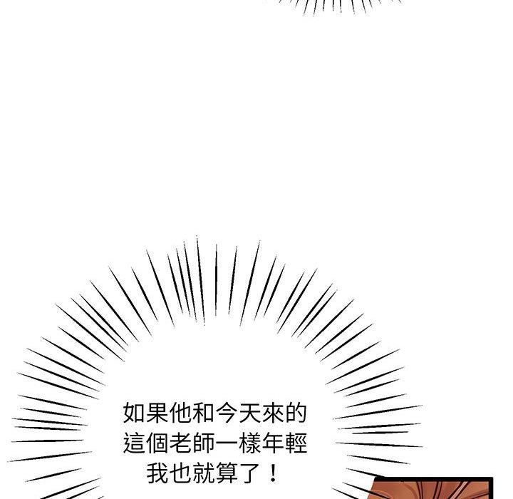 88P - 超人气美术家教/上门男家教