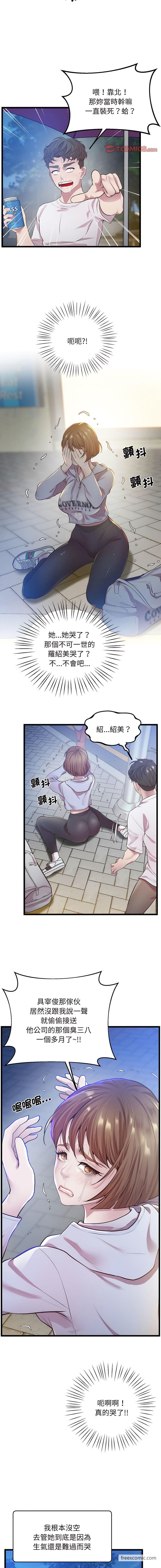 12P - 超人气美术家教/上门男家教