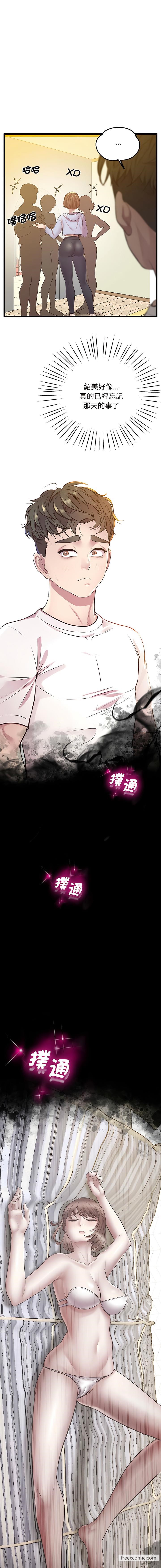 5P - 超人气美术家教/上门男家教