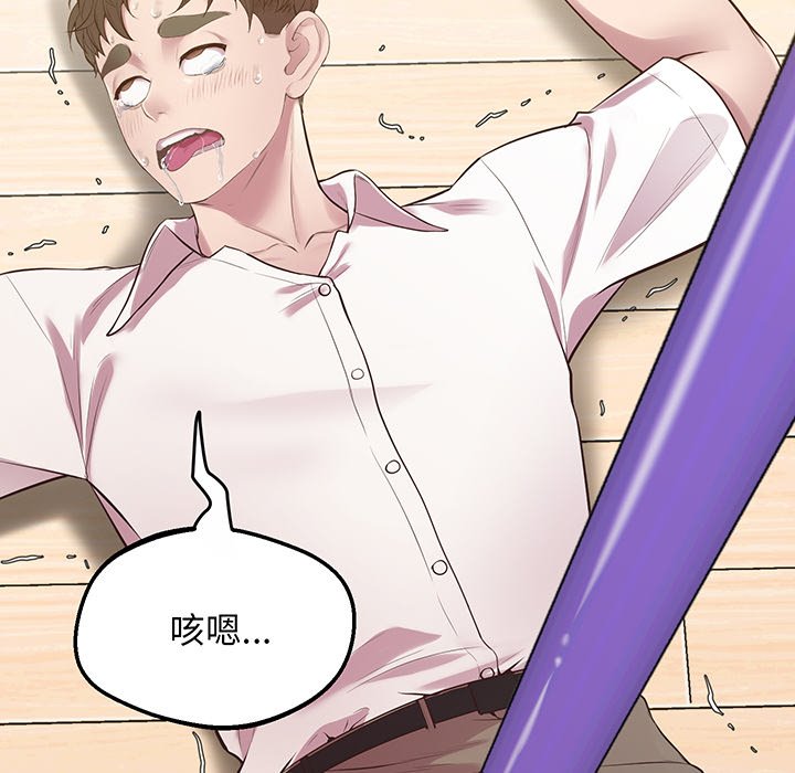 109P - 超人气美术家教/上门男家教