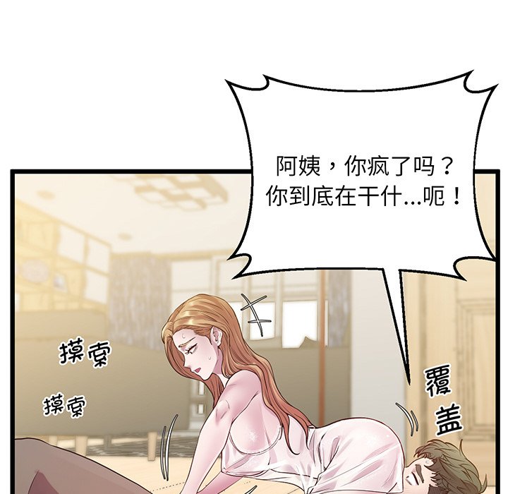 128P - 超人气美术家教/上门男家教
