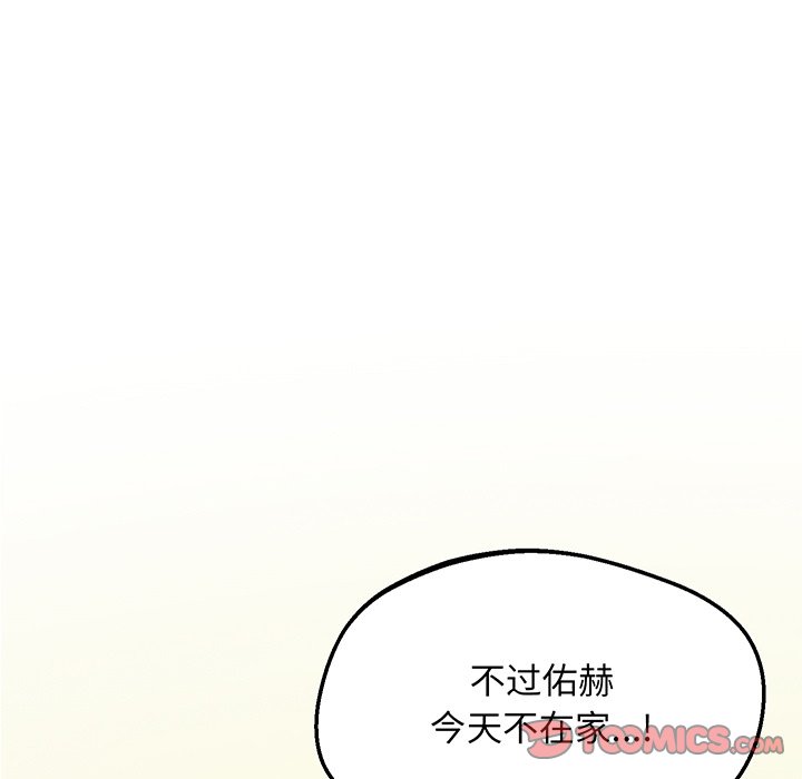 12P - 超人气美术家教/上门男家教