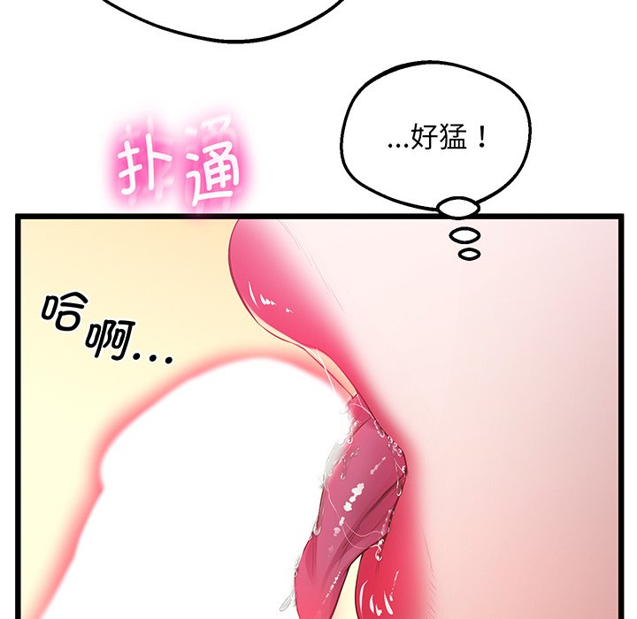135P - 超人气美术家教/上门男家教