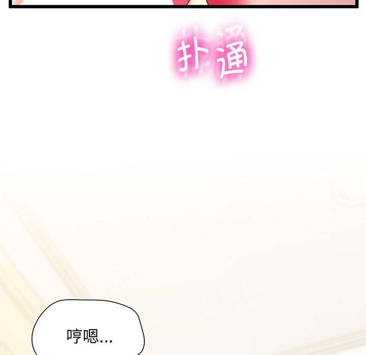 136P - 超人气美术家教/上门男家教