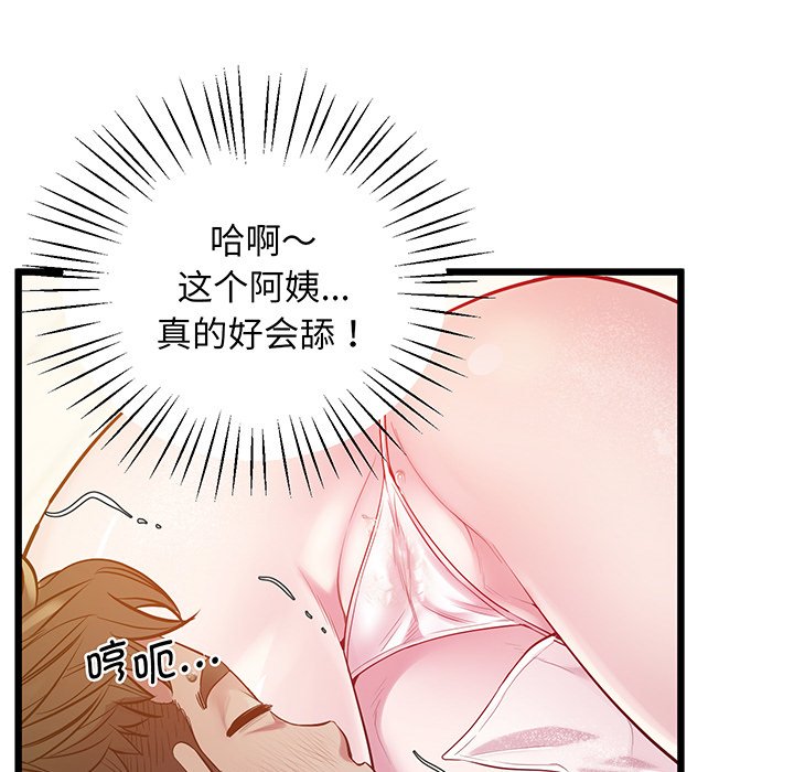 149P - 超人气美术家教/上门男家教