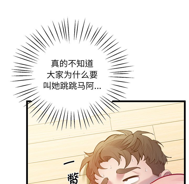 154P - 超人气美术家教/上门男家教