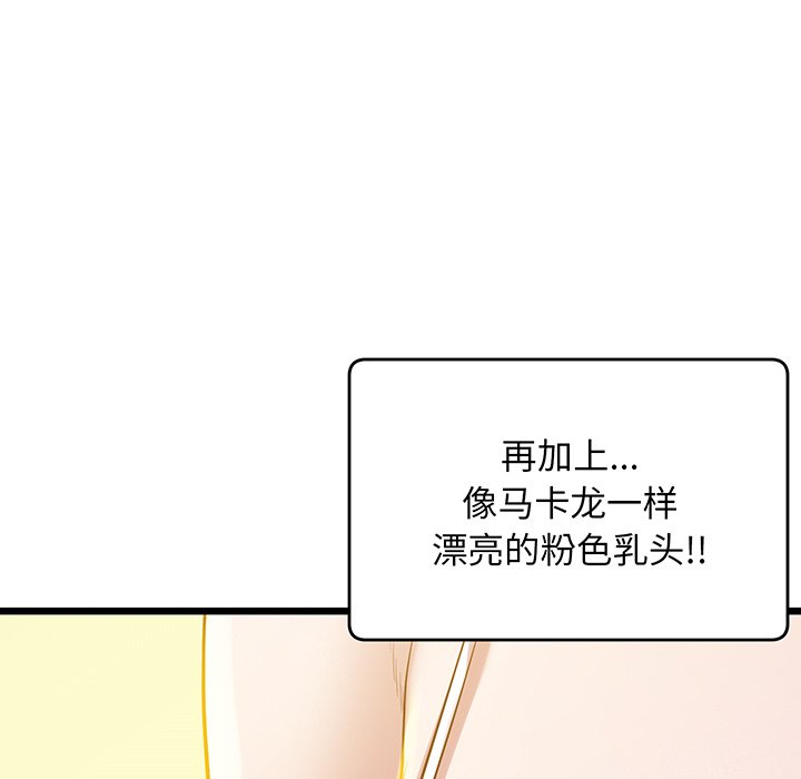 24P - 超人气美术家教/上门男家教