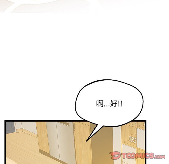 39P - 超人气美术家教/上门男家教