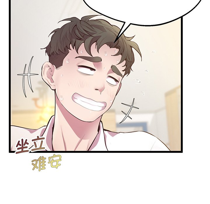 50P - 超人气美术家教/上门男家教