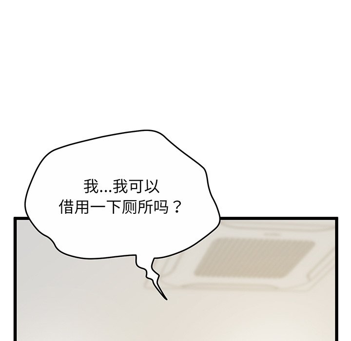 51P - 超人气美术家教/上门男家教