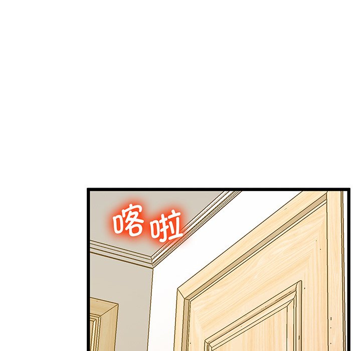 53P - 超人气美术家教/上门男家教