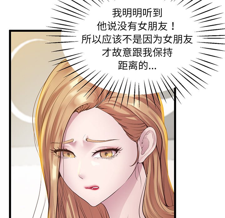 61P - 超人气美术家教/上门男家教