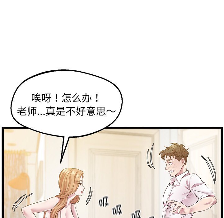 85P - 超人气美术家教/上门男家教