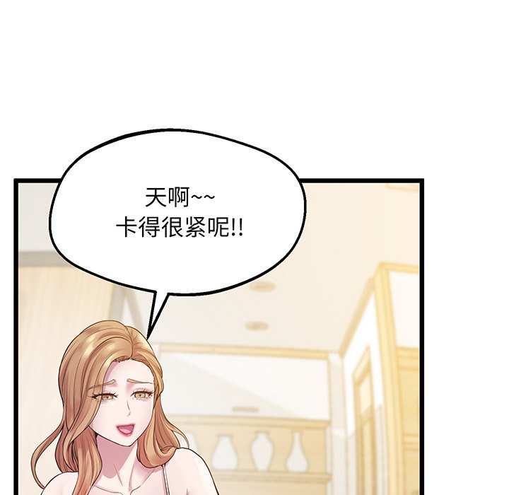 87P - 超人气美术家教/上门男家教