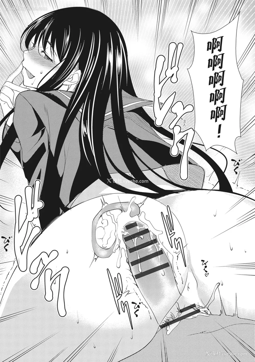 188P - [天乃一水]圣堕阴阳―圣女の貌した淫荡― [中国翻訳] [DL版].
