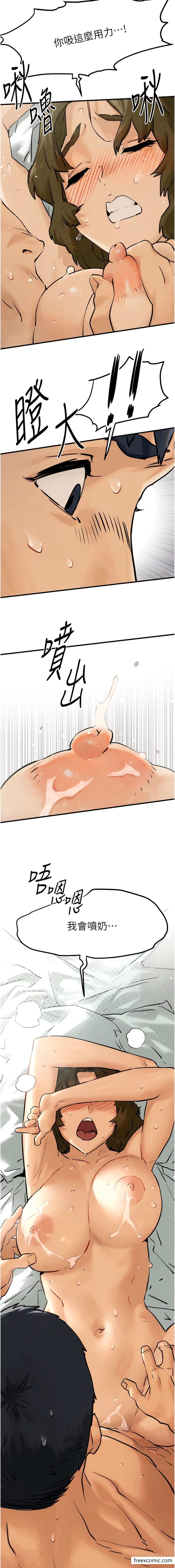 3P - 欲海交锋