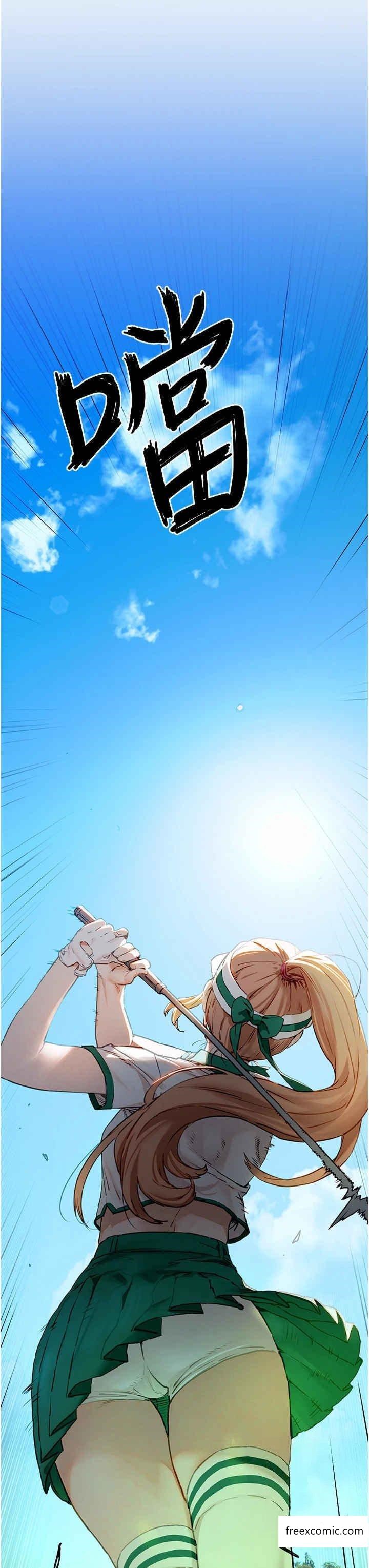 11P - 欲海交锋